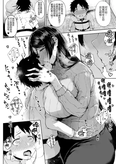 第113页图