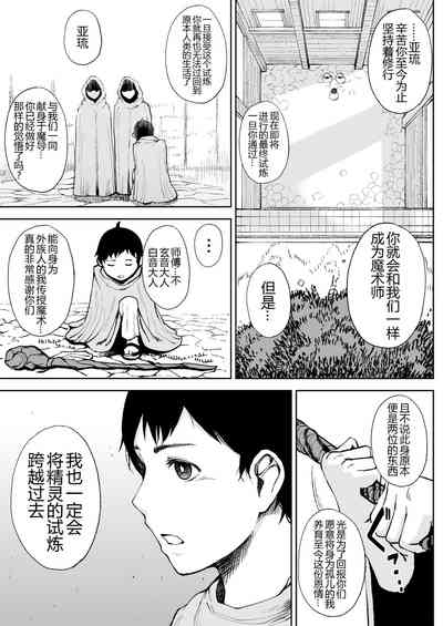 第69页图