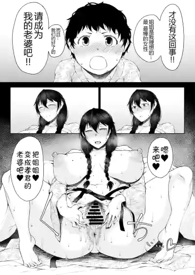 第21页图