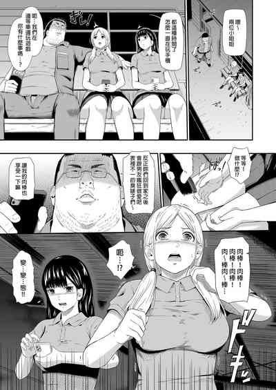 第77页图