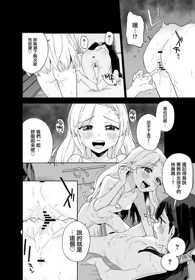 第17頁圖