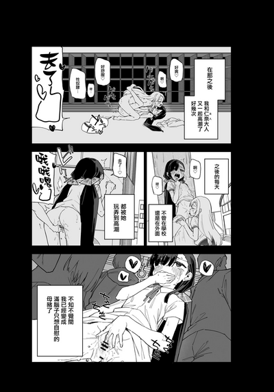 第21頁圖