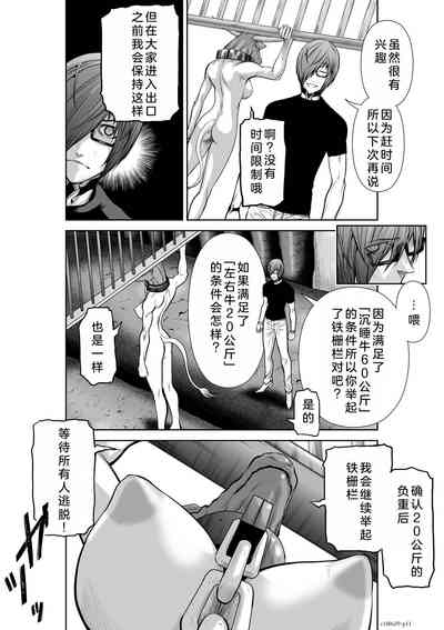 第149页图