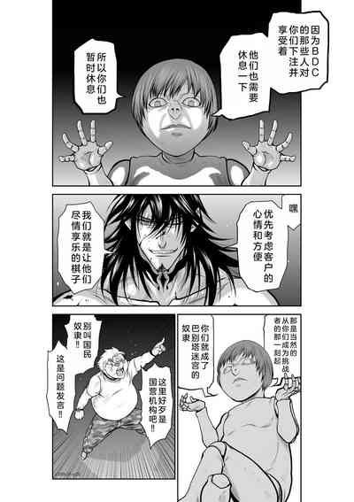 第157页图