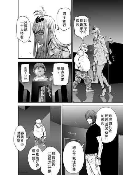 第161页图