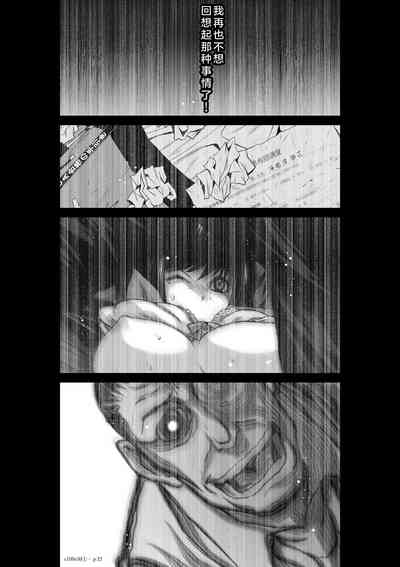 第197页图