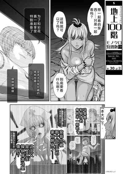 第205页图