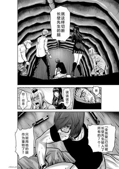 第21页图