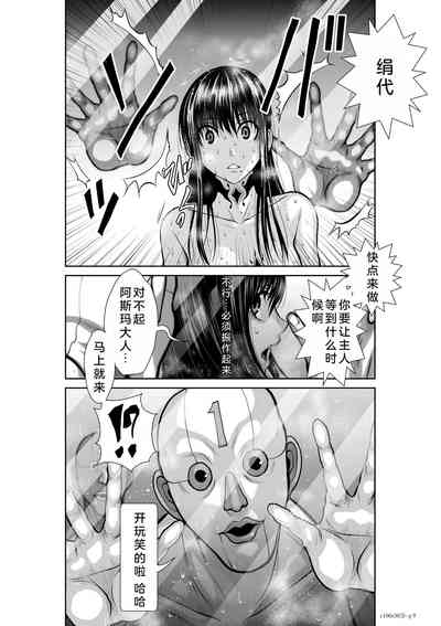 第245页图