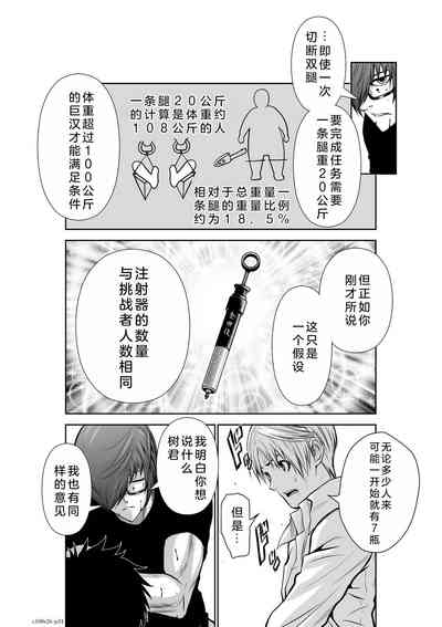 第25页图