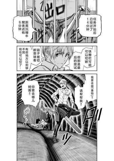 第29页图