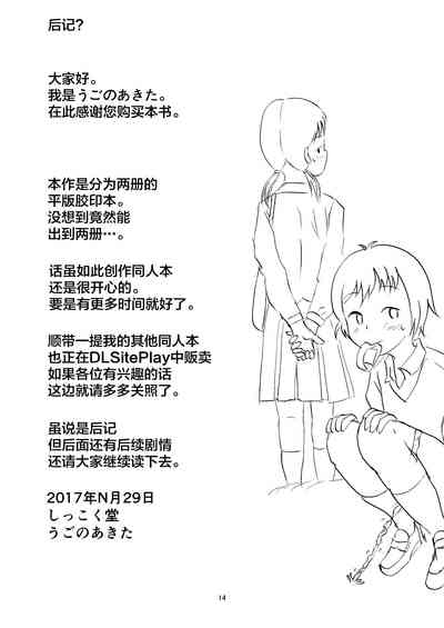 第13页图
