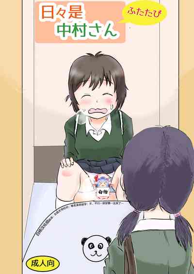 第1页图
