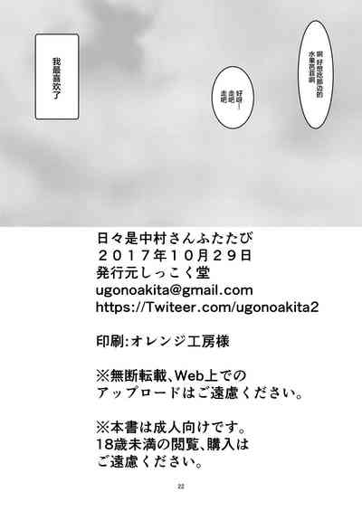 第21页图
