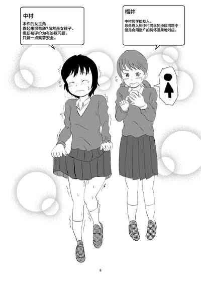 第5页图