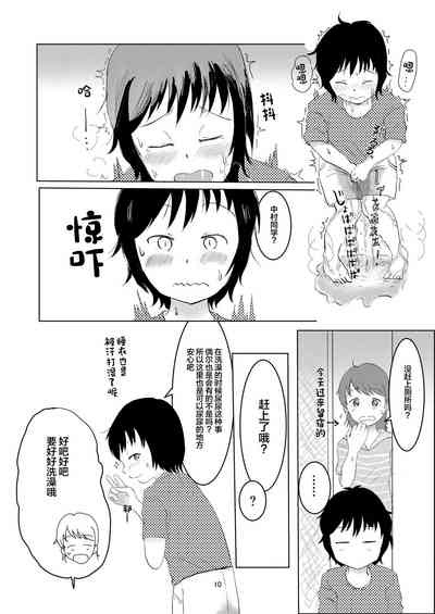第9页图