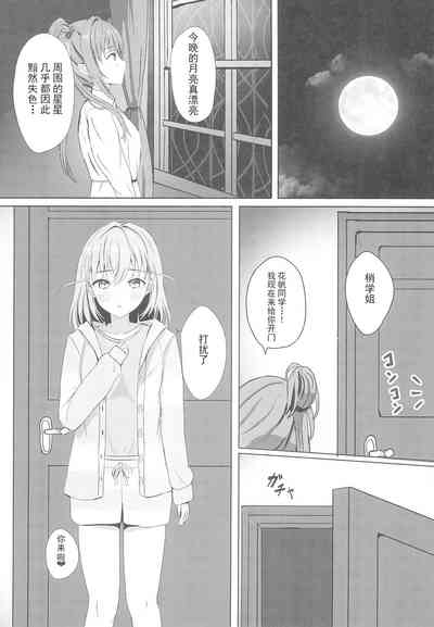 第13页图