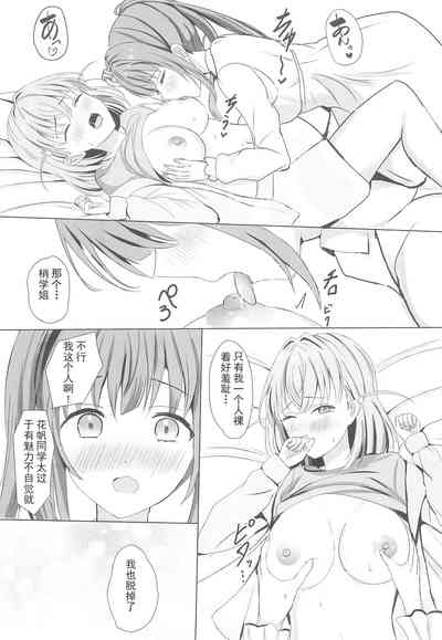 第17页图