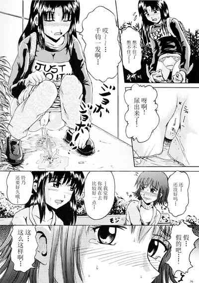 第13頁圖