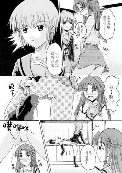 第17頁圖