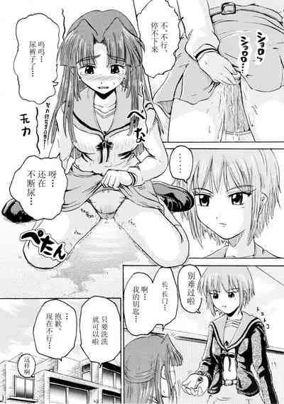 第21頁圖