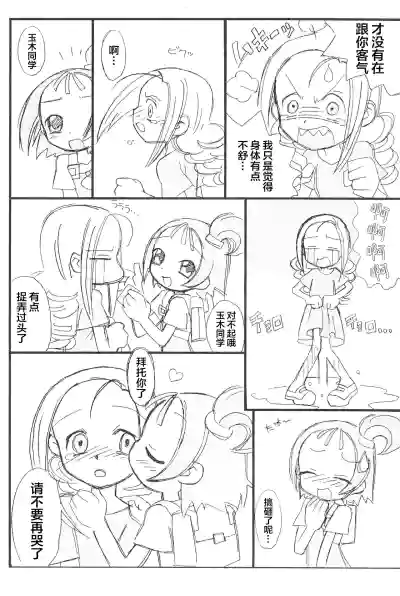 第9页图