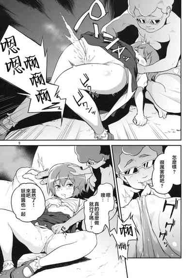第9頁圖
