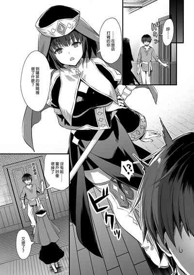 第169页图