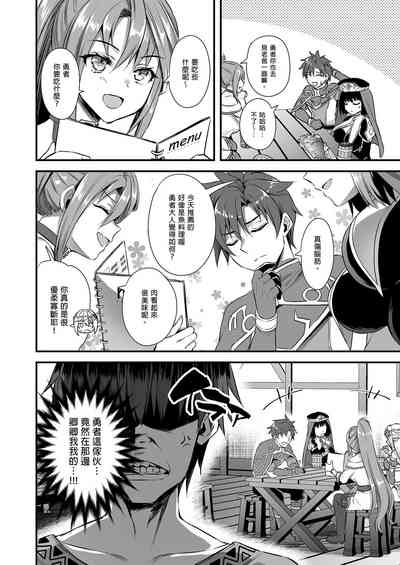 第217页图
