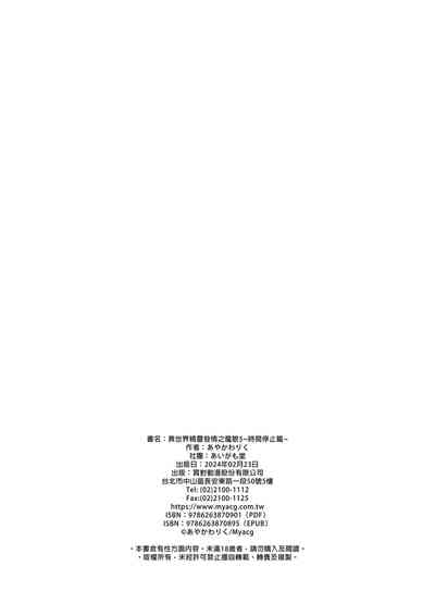 第261页图