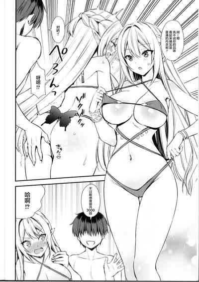 第265页图