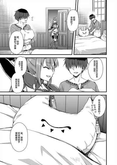 第297页图