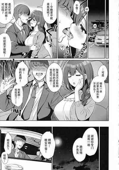 第5页图