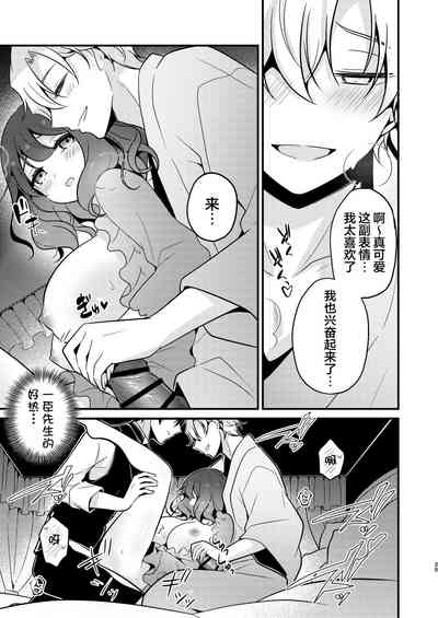 第25頁圖