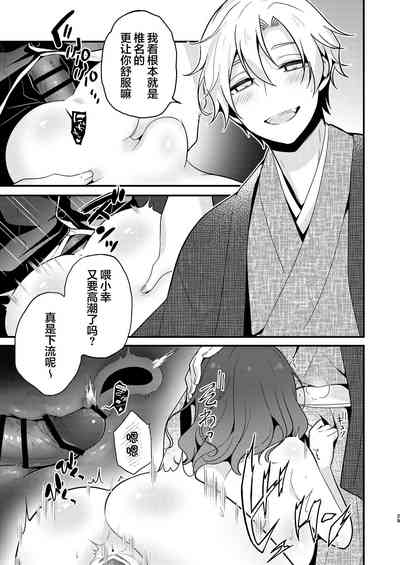 第29頁圖