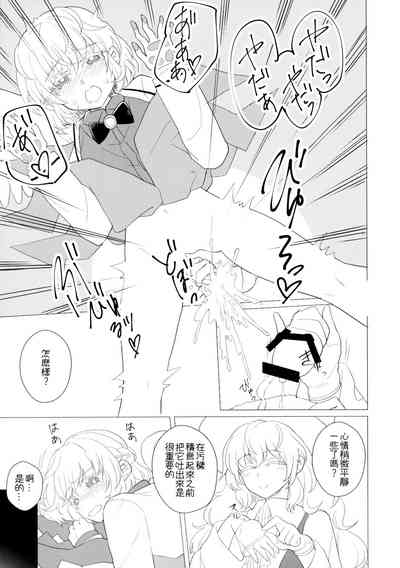 第29頁圖