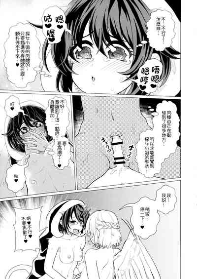 第25頁圖
