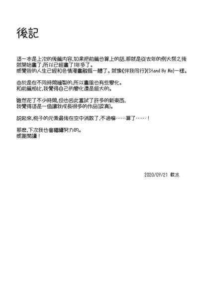 第41頁圖