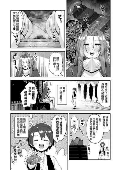 第101页图