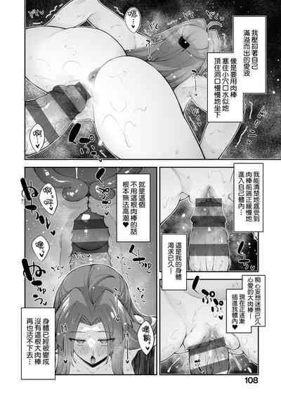 第113页图