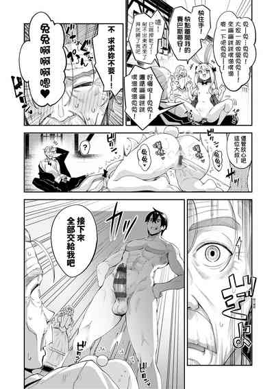 第145页图