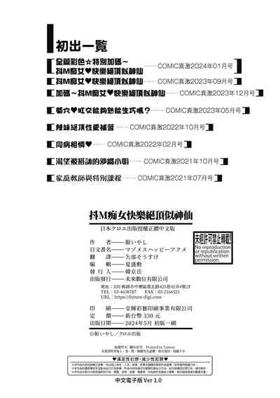 第209頁圖