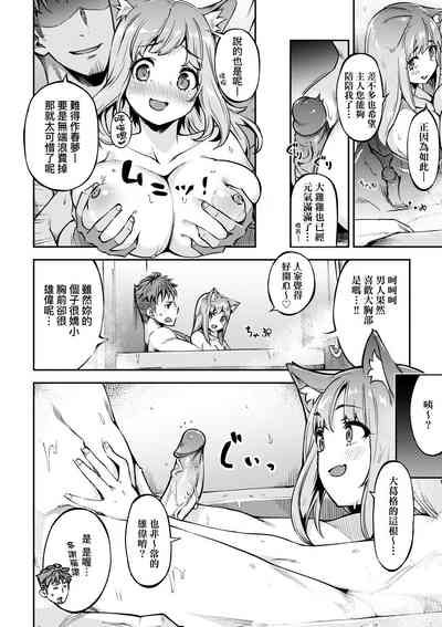 第145頁圖