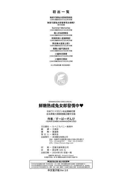 第173頁圖