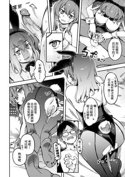 第21頁圖