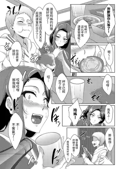 第17页图