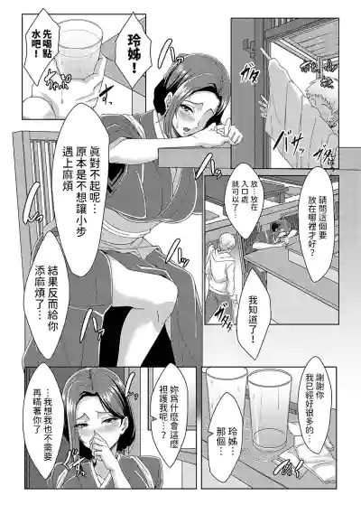 第9页图