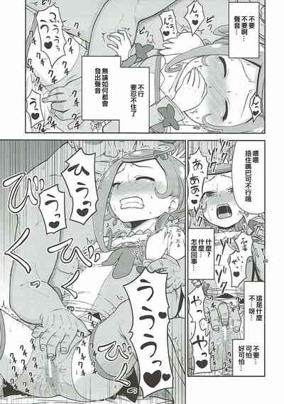第13页图