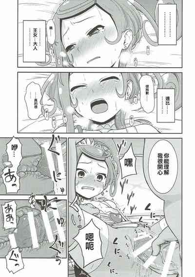 第17页图