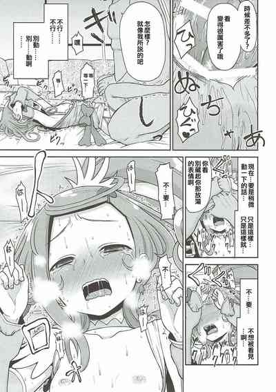 第21页图